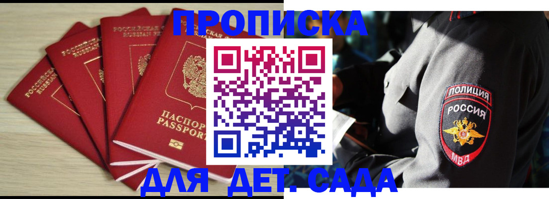 форма 3 в Котласе